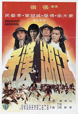 《潘金莲之前世今生 1989》海报